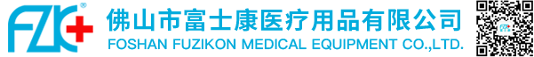 佛山市花季传媒网站入口医疗用品有限公司